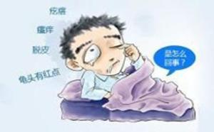 患病无需惊慌
