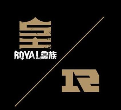 皇族电子竞技俱乐部