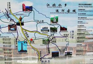 江北水乡·运河古城