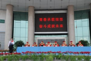 河南科技学院新科学院