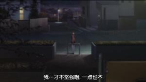 即使是假装的也好...