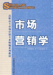 相关书籍