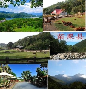 苗栗县 搜狗百科