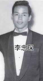 李忠琛