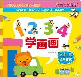 工具人的日常 0