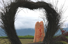 三生石