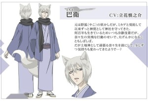 元气少女缘结神 搜狗百科 元气少女缘结神 搜狗百科