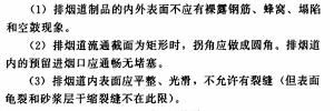 右图