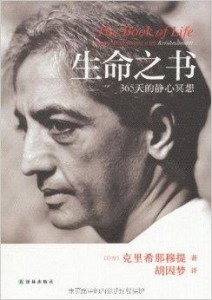 生命之书免费观看完整版中文版 300