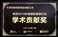 新希望六和股份有限公司