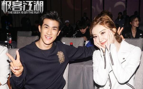 极客江湖(2017年出品电视剧)