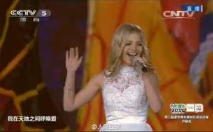 噶丽娅