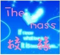 TheMass·校缘