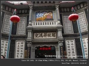 北京胡同照片