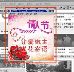 插播式广告
