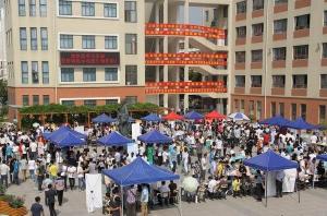 安徽建设学校图册