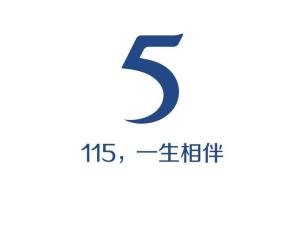 115网盘