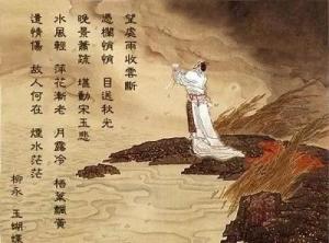 柳永