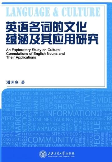 蕴含的英文 0