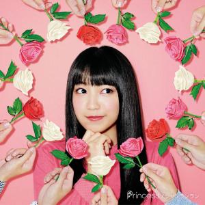 Princess / シャンランラン