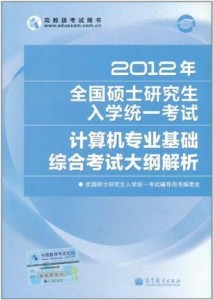 基础研究有哪些专业 300