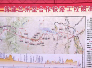 兰州至合作铁路