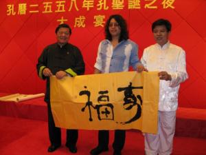 孔太图册