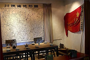 红四方面军