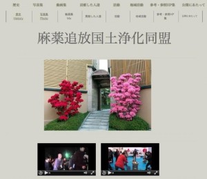 山口组 搜狗百科