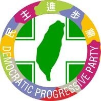民主进步党党徽