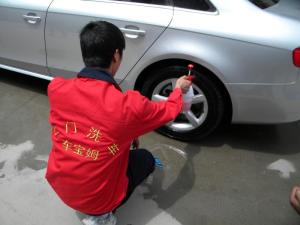 移动洗车机图册