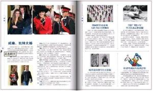 期刊杂志