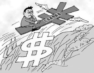 人民币升值