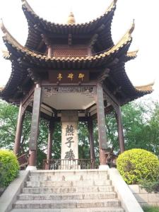 燕子矶
