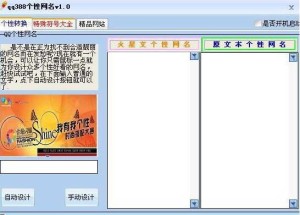 QQ个性签名