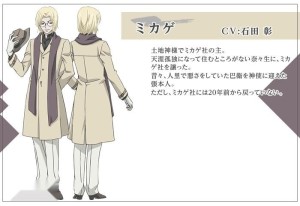 元气少女缘结神 搜狗百科 元气少女缘结神 搜狗百科