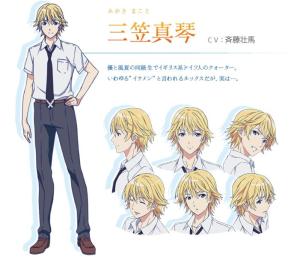 齐藤壮马 搜狗百科