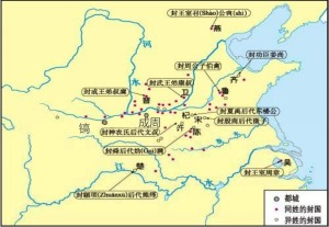 “封建亲戚，以藩屏周”