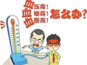 三高