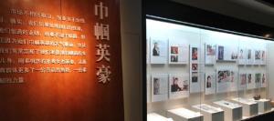 巾帼英豪 巾帼英豪