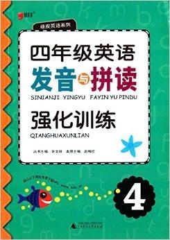 喝的英语发音怎么读 0