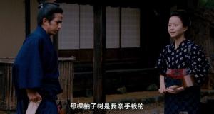 蜩之记图册