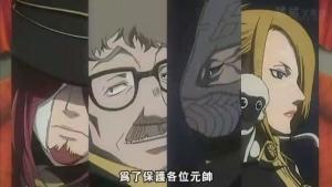 四大元帅