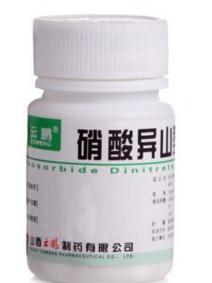 消心痛