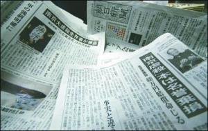 日本媒体对此关注