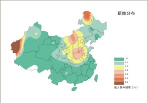 靳姓分布