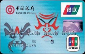 中国银行上海市分行