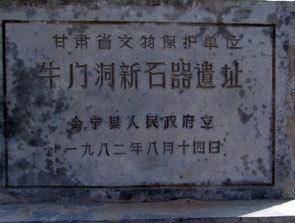 头寨子镇