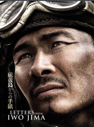 西竹一(西男爵)(伊原刚志 饰)