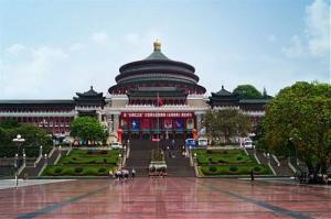 重庆市人民大礼堂外景